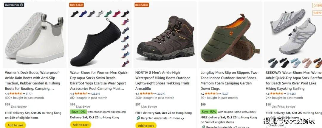 老外爱上秋冬露营小众品类正值爆单季不朽情缘手机版30天爆卖12万件(图6)