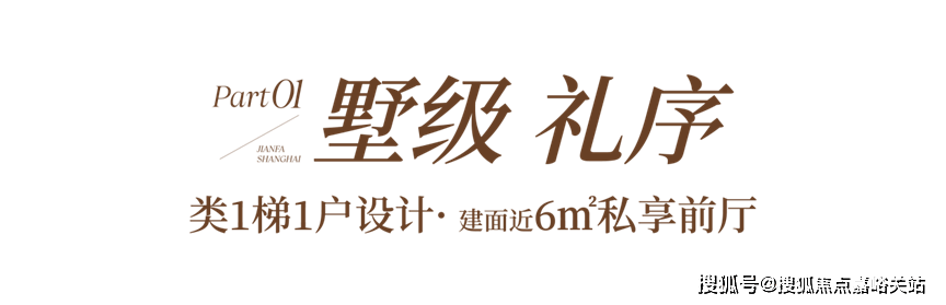 -楼盘详情•最新价格-户型图-容积率@2026127售楼处AI热搜MG不朽情缘正版建发海宸售楼处电话(建发海宸)网站-营销中心欢迎您(图3)