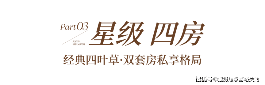 -楼盘详情•最新价格-户型图-容积率@2026127售楼处AI热搜MG不朽情缘正版建发海宸售楼处电话(建发海宸)网站-营销中心欢迎您(图18)